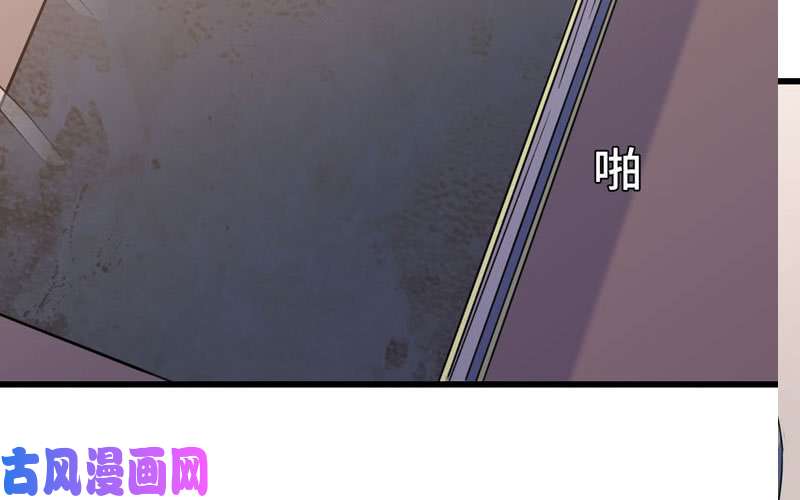 我老婆是魔王大人156