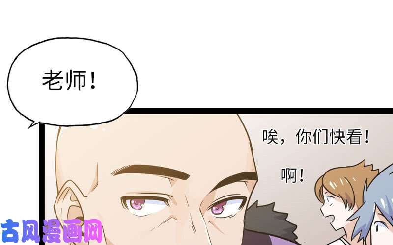 我老婆是魔王大人156