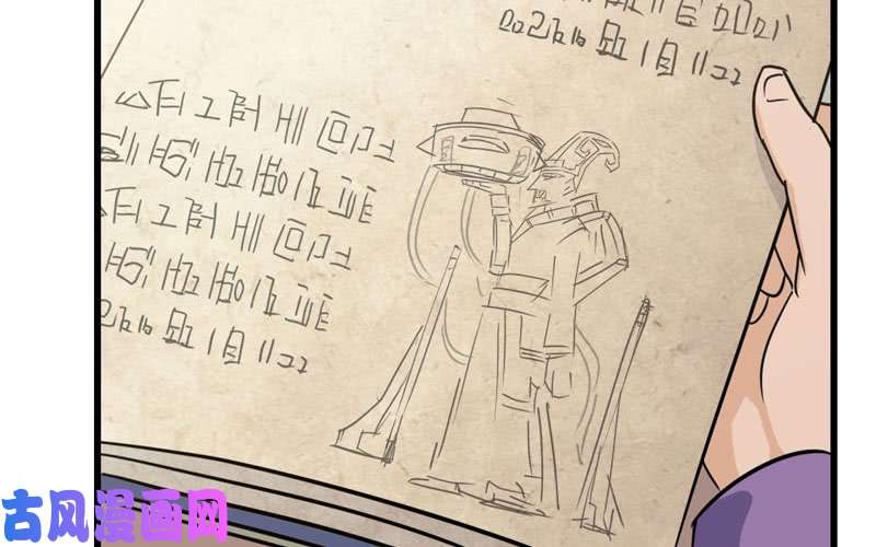 我老婆是魔王大人156
