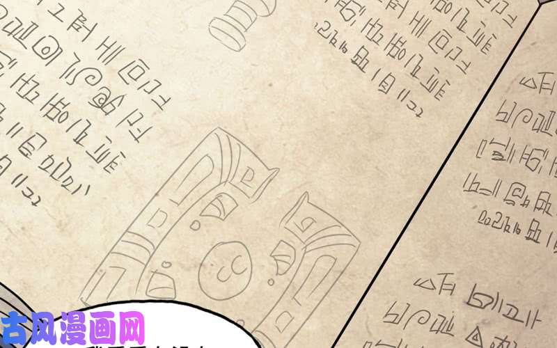 我老婆是魔王大人156