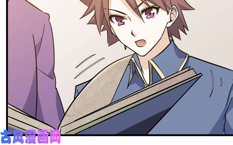 我老婆是魔王大人156