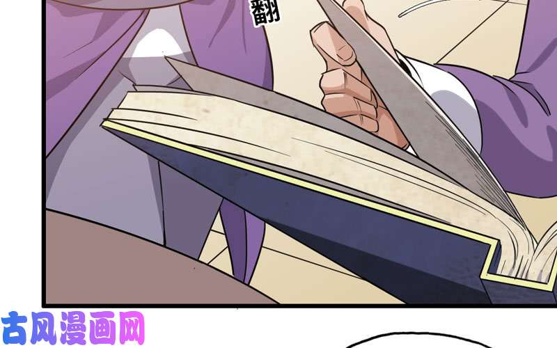 我老婆是魔王大人156
