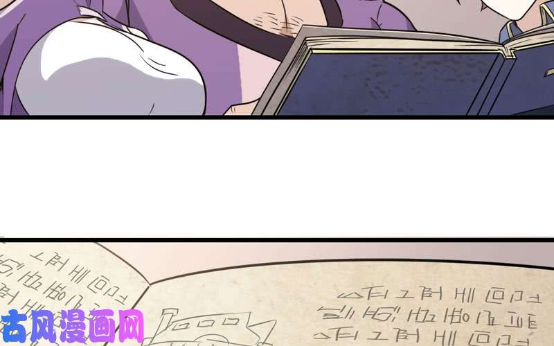 我老婆是魔王大人156