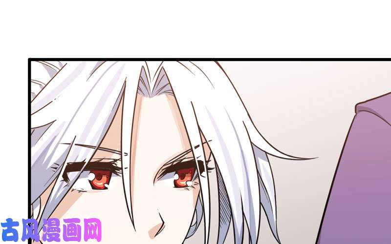 我老婆是魔王大人156