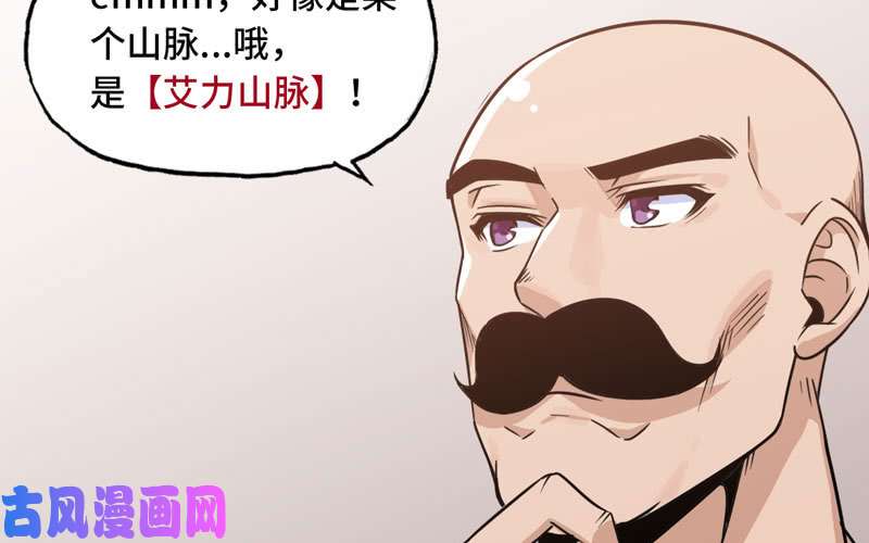我老婆是魔王大人156
