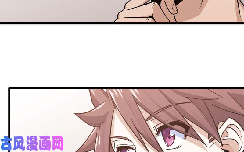 我老婆是魔王大人156