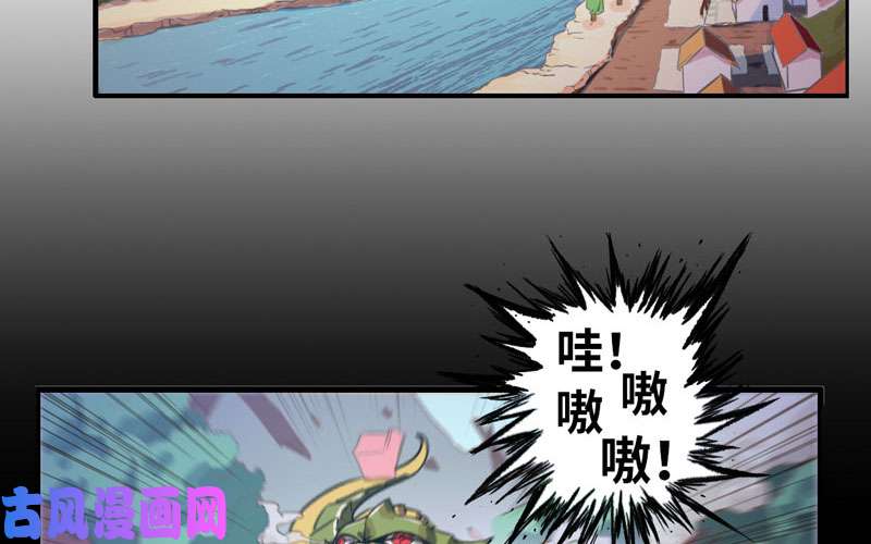 我老婆是魔王大人156