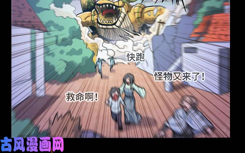 我老婆是魔王大人156