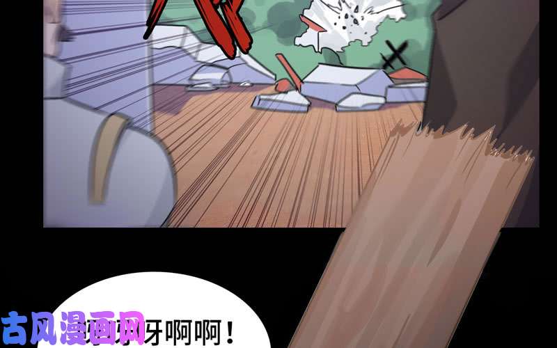 我老婆是魔王大人156