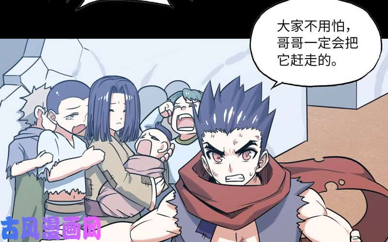 我老婆是魔王大人156