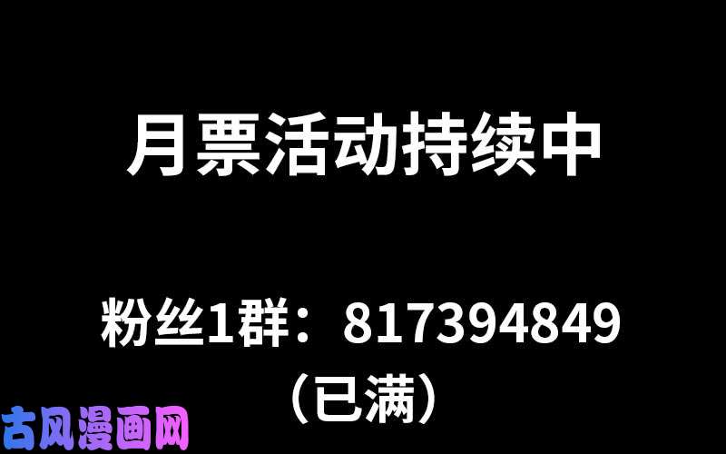 我老婆是魔王大人156