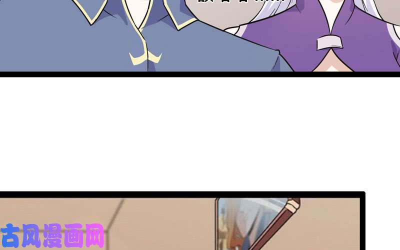 我老婆是魔王大人156