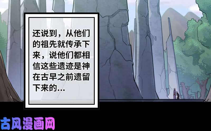 我老婆是魔王大人157
