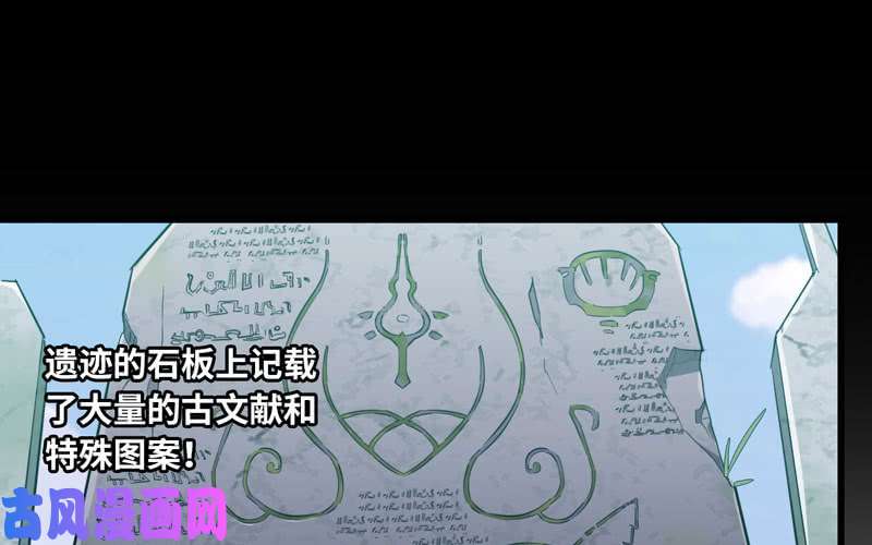 我老婆是魔王大人157