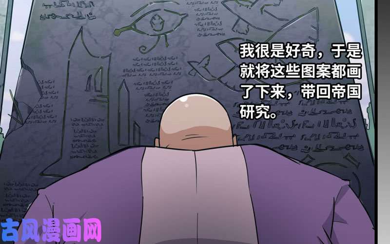 我老婆是魔王大人157
