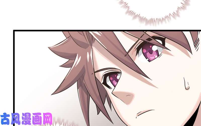 我老婆是魔王大人157