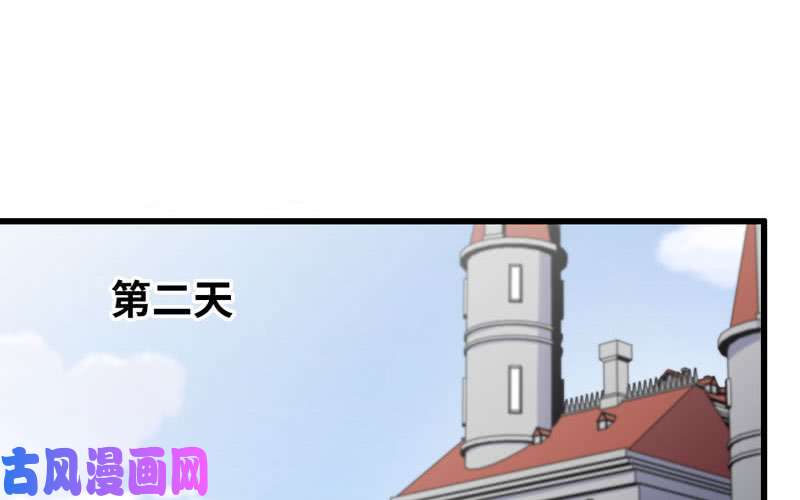 我老婆是魔王大人157