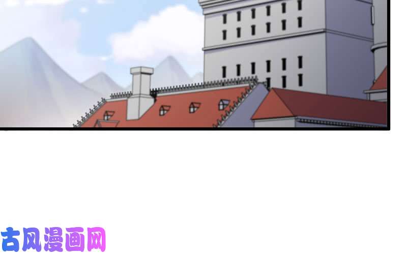 我老婆是魔王大人157
