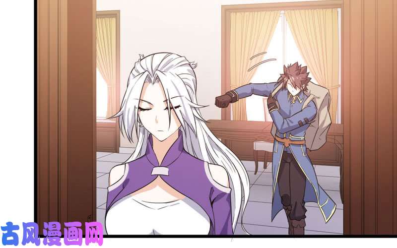 我老婆是魔王大人157