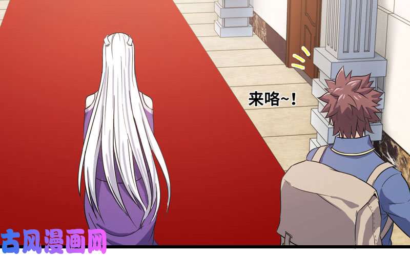 我老婆是魔王大人157