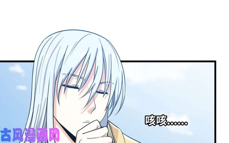 我老婆是魔王大人157