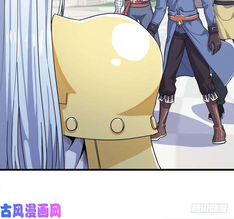 我老婆是魔王大人157