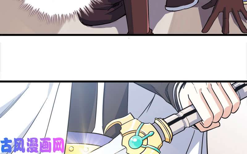 我老婆是魔王大人157