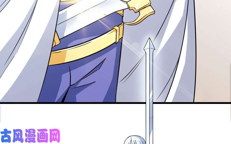 我老婆是魔王大人157