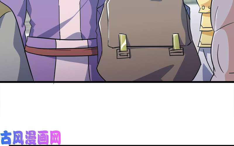我老婆是魔王大人157