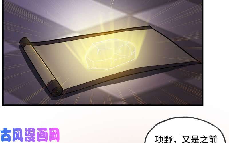 我老婆是魔王大人157