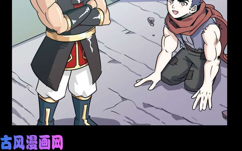 我老婆是魔王大人157