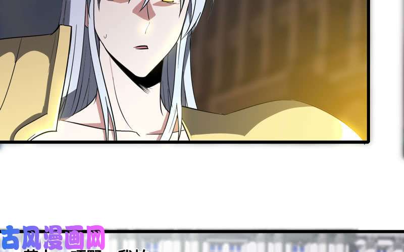 我老婆是魔王大人157