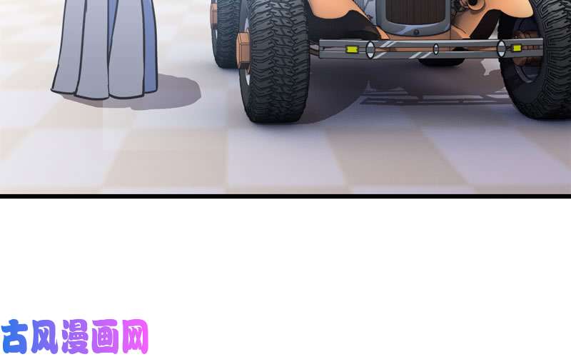 我老婆是魔王大人157