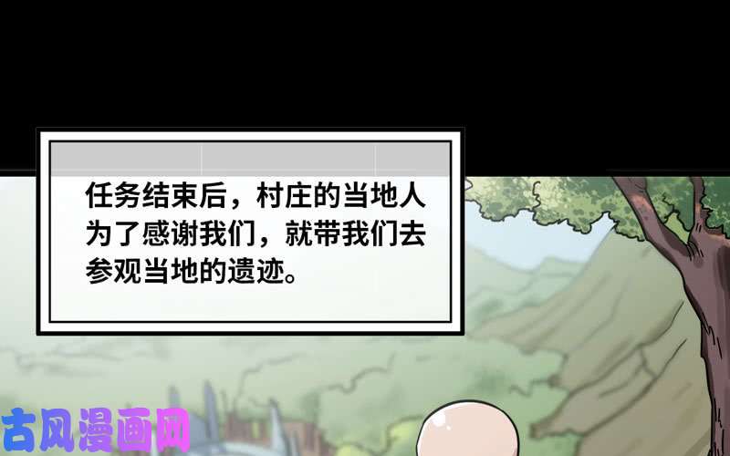 我老婆是魔王大人157
