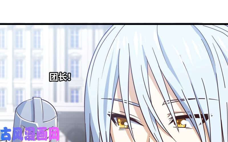 我老婆是魔王大人157