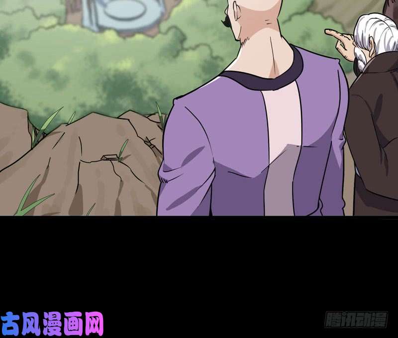 我老婆是魔王大人157