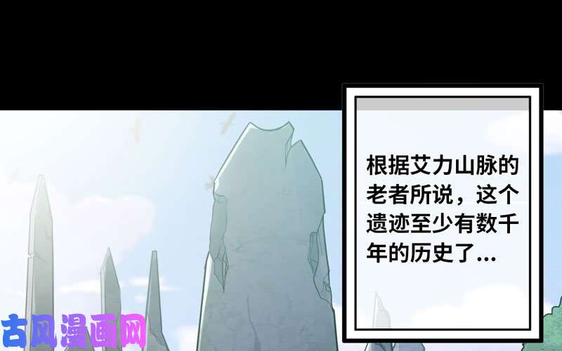 我老婆是魔王大人157