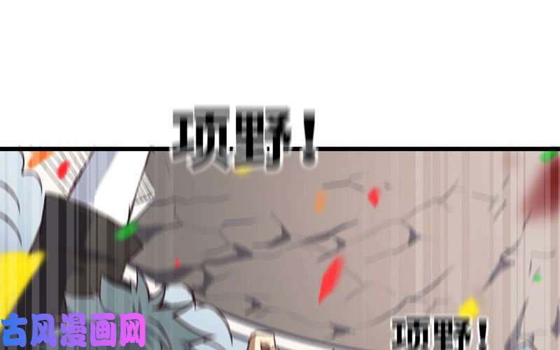 我老婆是魔王大人151