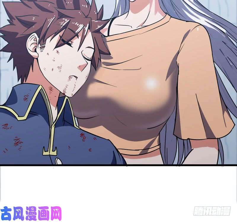 我老婆是魔王大人151