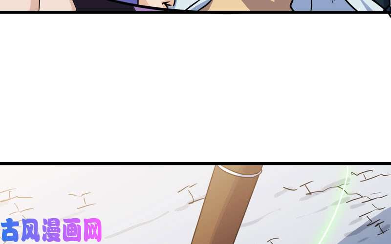 我老婆是魔王大人151