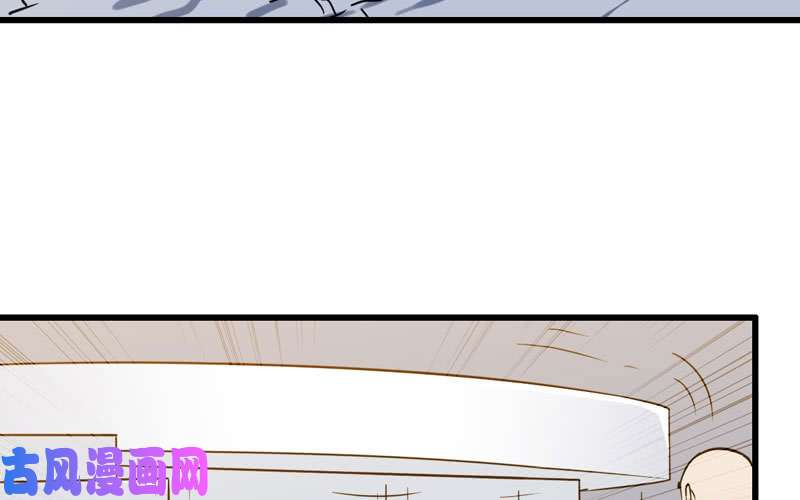 我老婆是魔王大人151