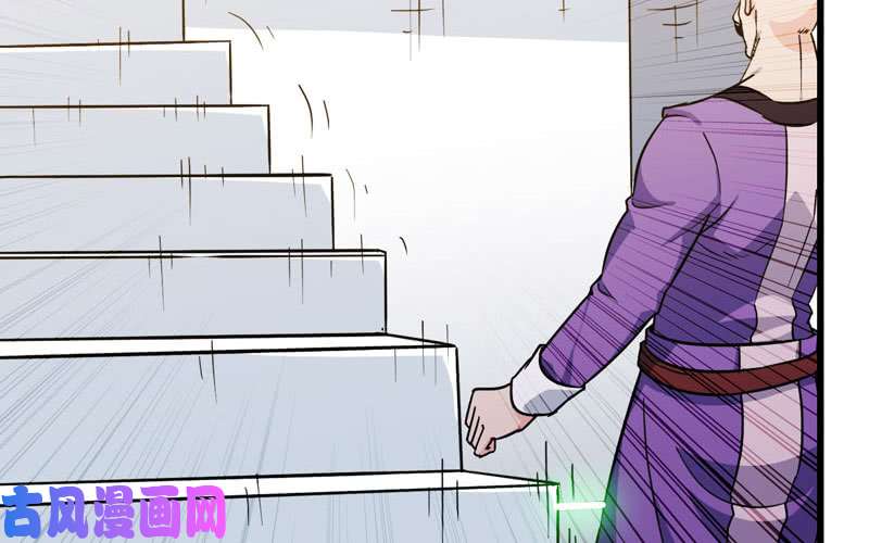 我老婆是魔王大人151
