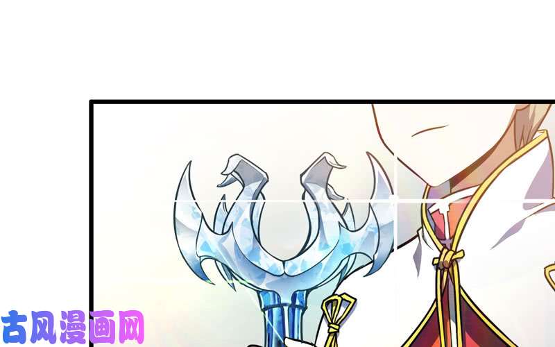 我老婆是魔王大人151