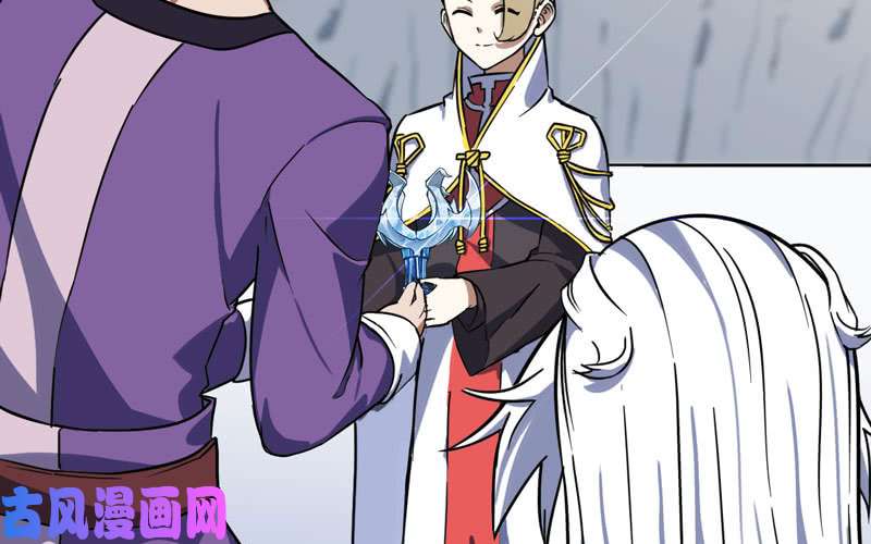 我老婆是魔王大人151