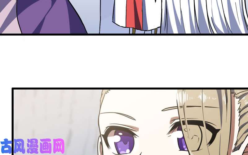 我老婆是魔王大人151