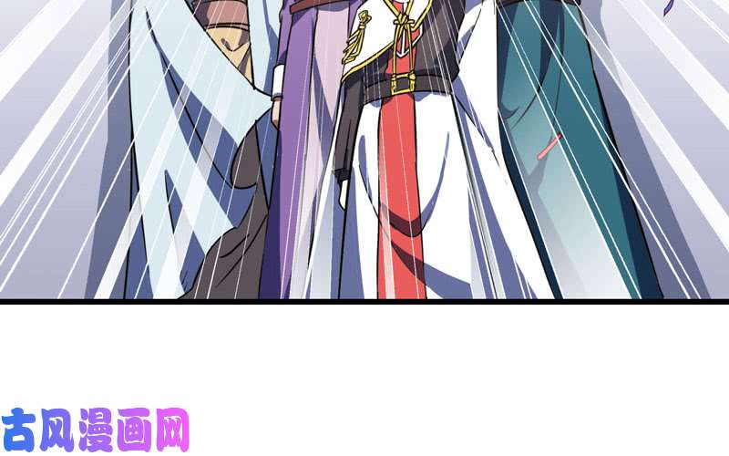 我老婆是魔王大人151
