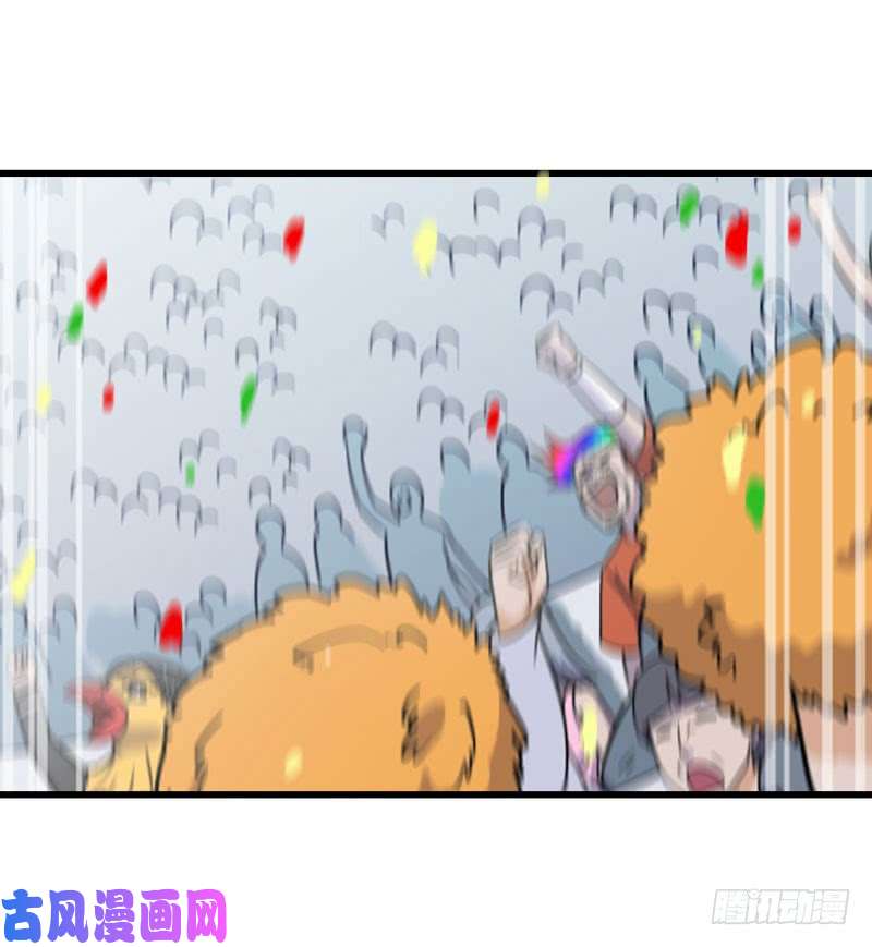 我老婆是魔王大人151