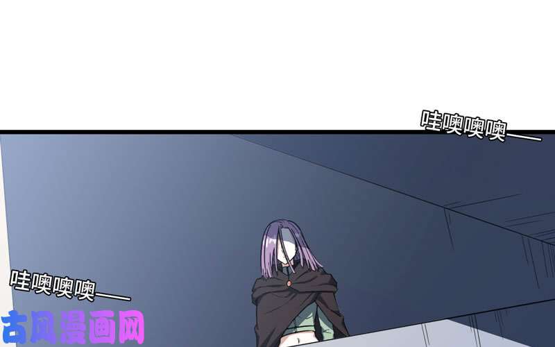 我老婆是魔王大人151