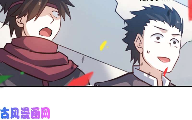 我老婆是魔王大人151