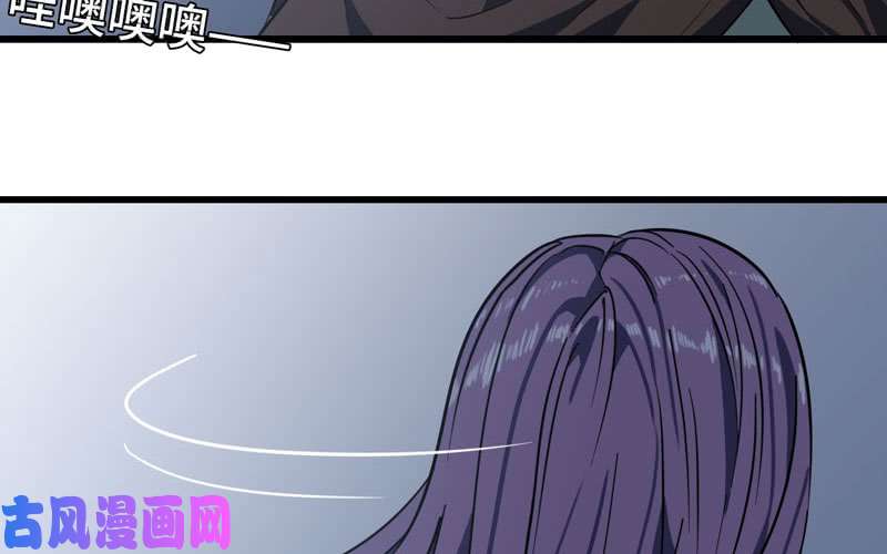 我老婆是魔王大人151